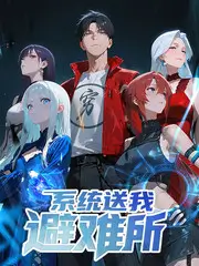 回声乐队 音乐综艺