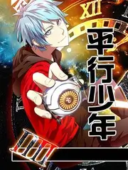 周末不打烊 生活综艺全集
